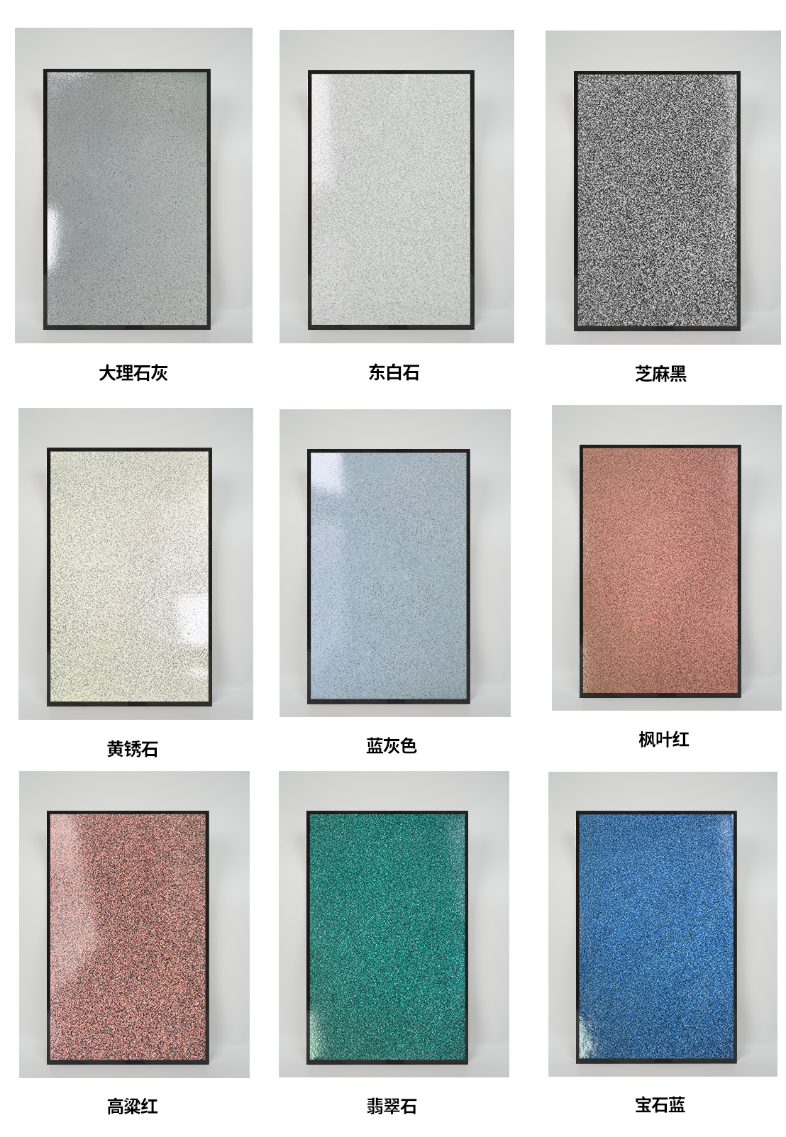 Epoxy colored sand paint